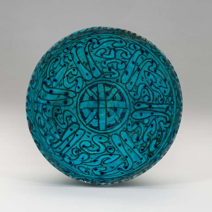 Epigraphical Turquoise Pottery Bowl
